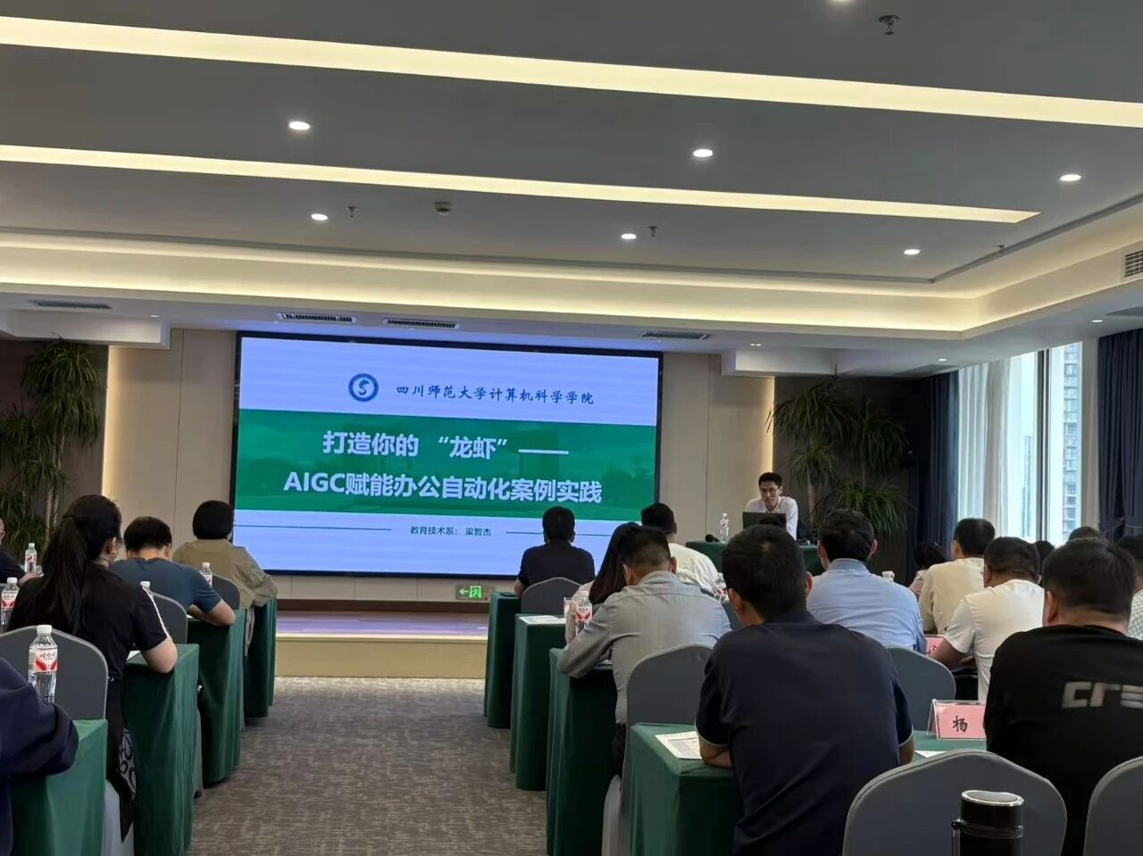 电子科技大学干部培训中心 电子科技大学干部培训中心