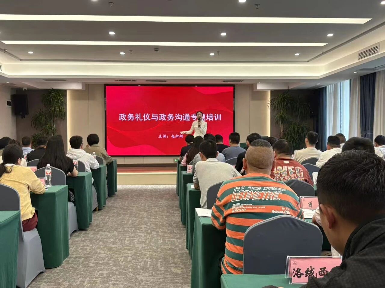 电子科技大学干部培训中心 电子科技大学干部培训中心