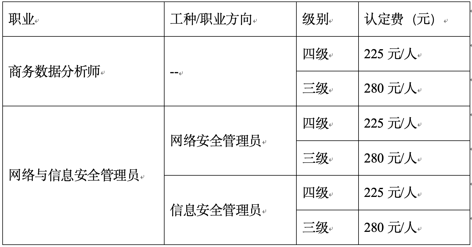 微信图片_2026-05-18_165427_209 微信图片_2026-05-18_165427_209