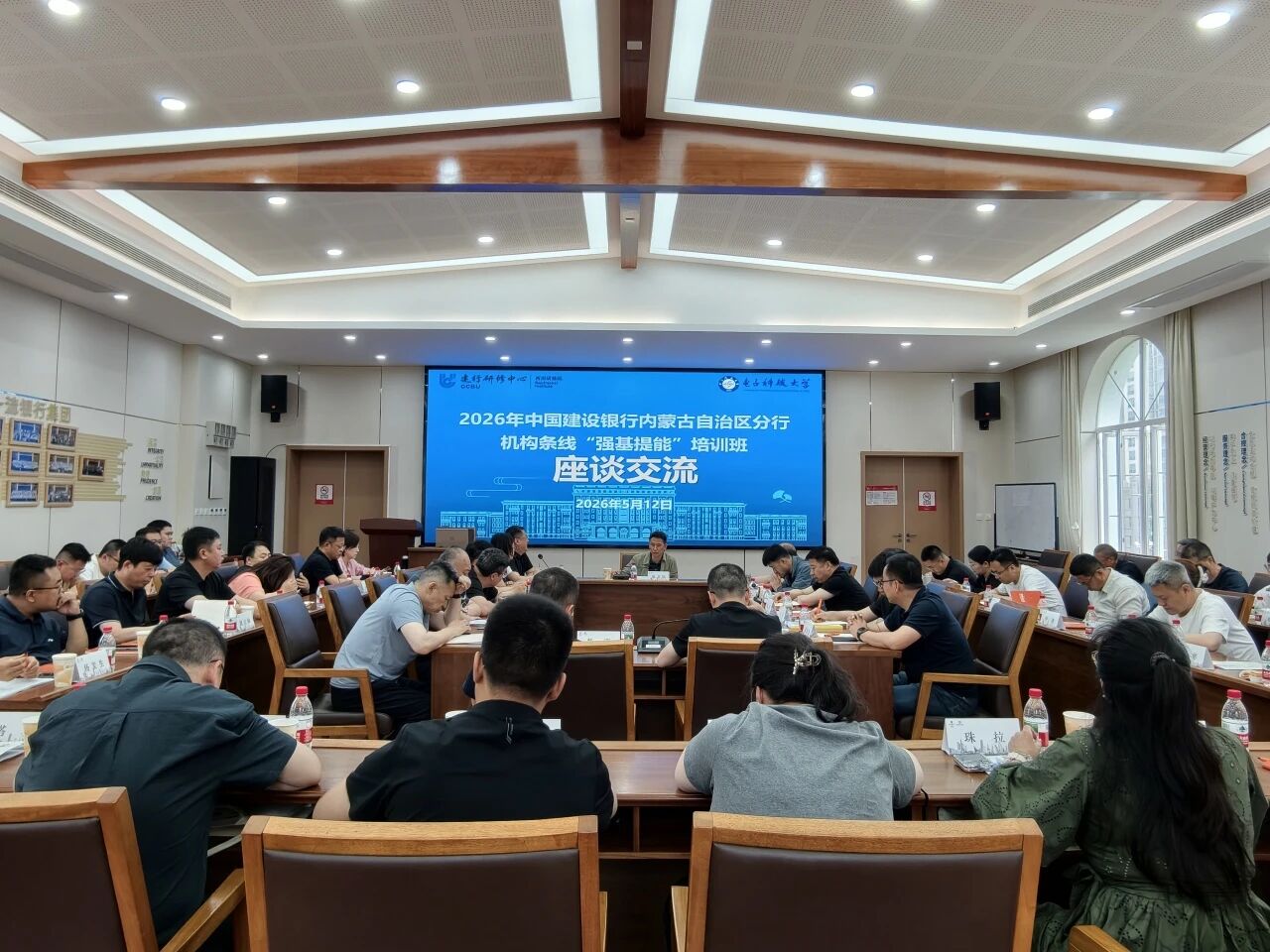 电子科技大学干部培训 电子科技大学干部培训