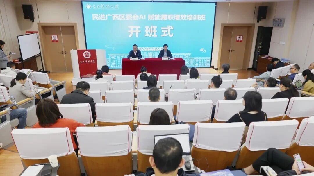 电子科技大学干部培训中心 电子科技大学干部培训中心