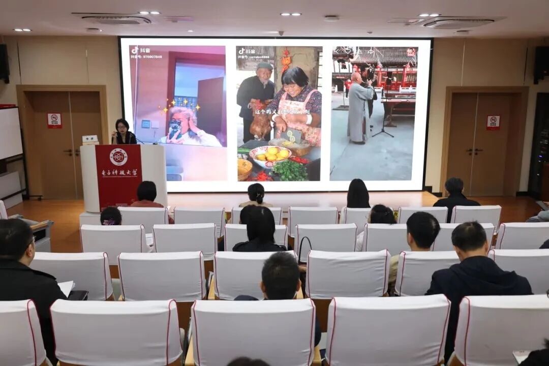 电子科技大学干部培训中心 电子科技大学干部培训中心