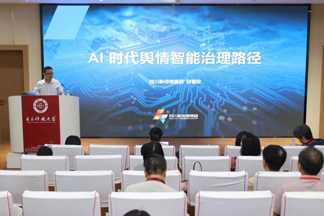 电子科技大学干部培训中心 电子科技大学干部培训中心
