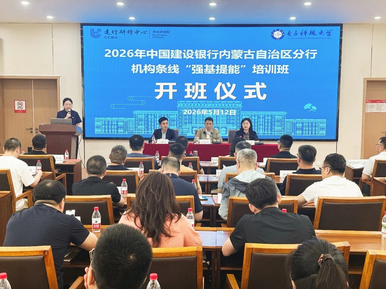 电子科技大学继续教育学院 电子科技大学继续教育学院