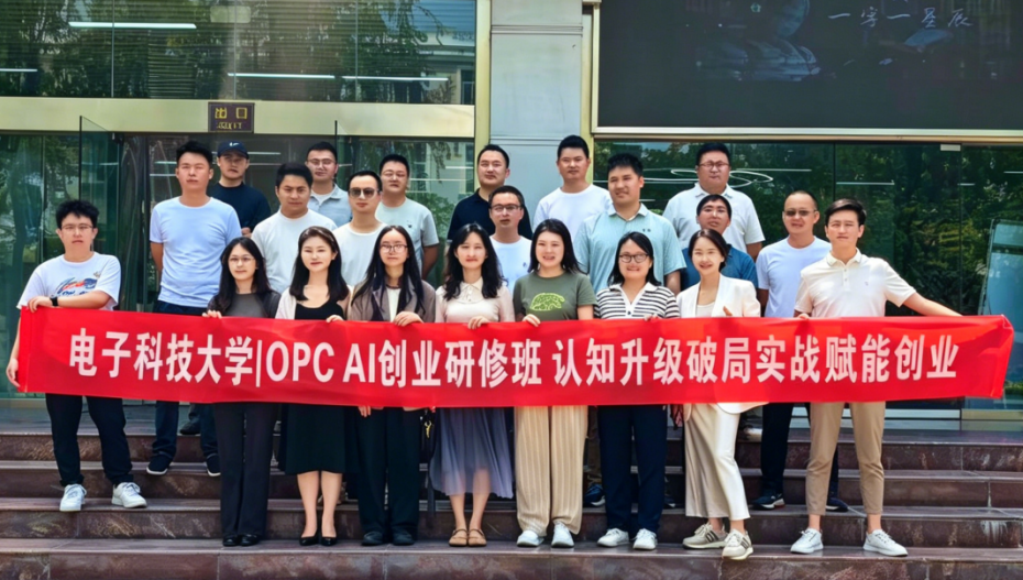 电子科技大学继续教育学院 电子科技大学继续教育学院