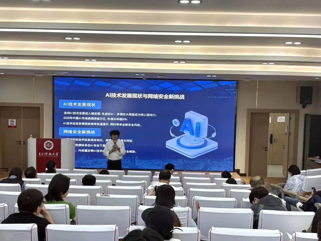 电子科技大学干部培训中心 电子科技大学干部培训中心