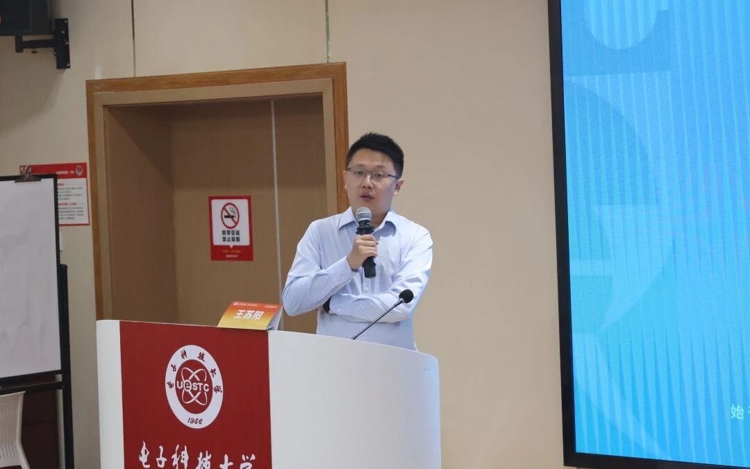电子科技大学继续教育学院行业人才培训中心 电子科技大学继续教育学院行业人才培训中心