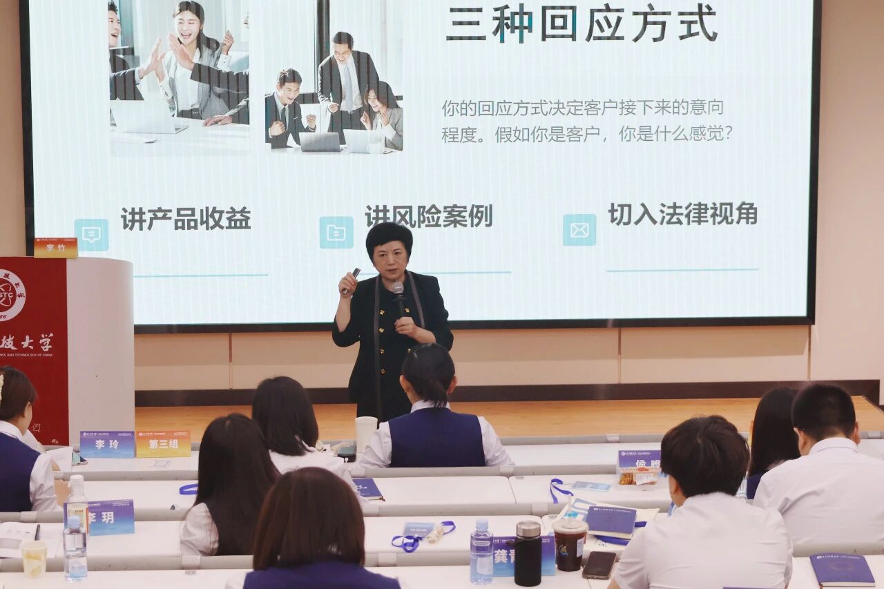 电子科技大学继续教育学院行业人才培训中心 电子科技大学继续教育学院行业人才培训中心