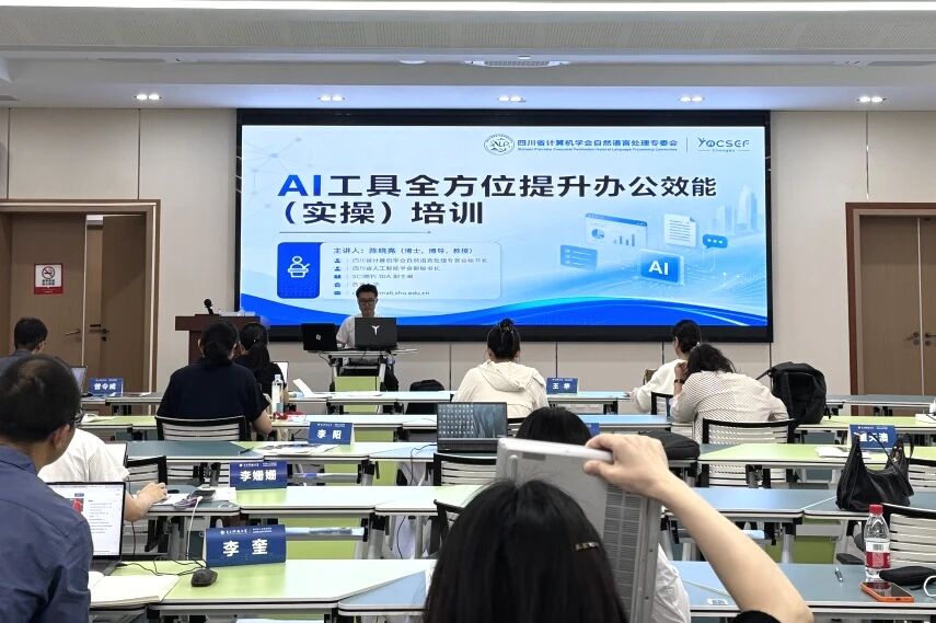 电子科技大学干部培训中心 电子科技大学干部培训中心