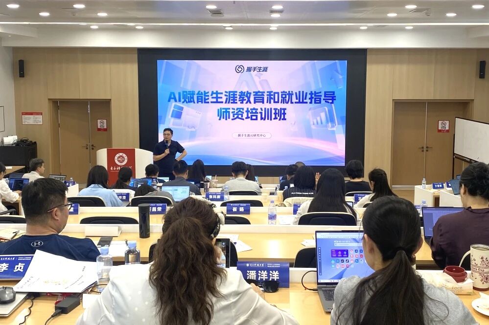 电子科技大学干部培训中心 电子科技大学干部培训中心