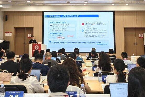 电子科技大学干部培训中心 电子科技大学干部培训中心