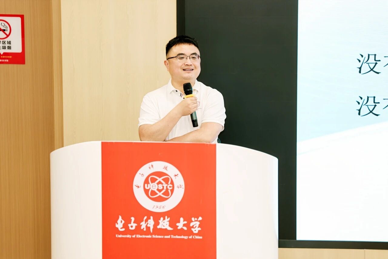 电子科技大学继续教育学院 电子科技大学继续教育学院