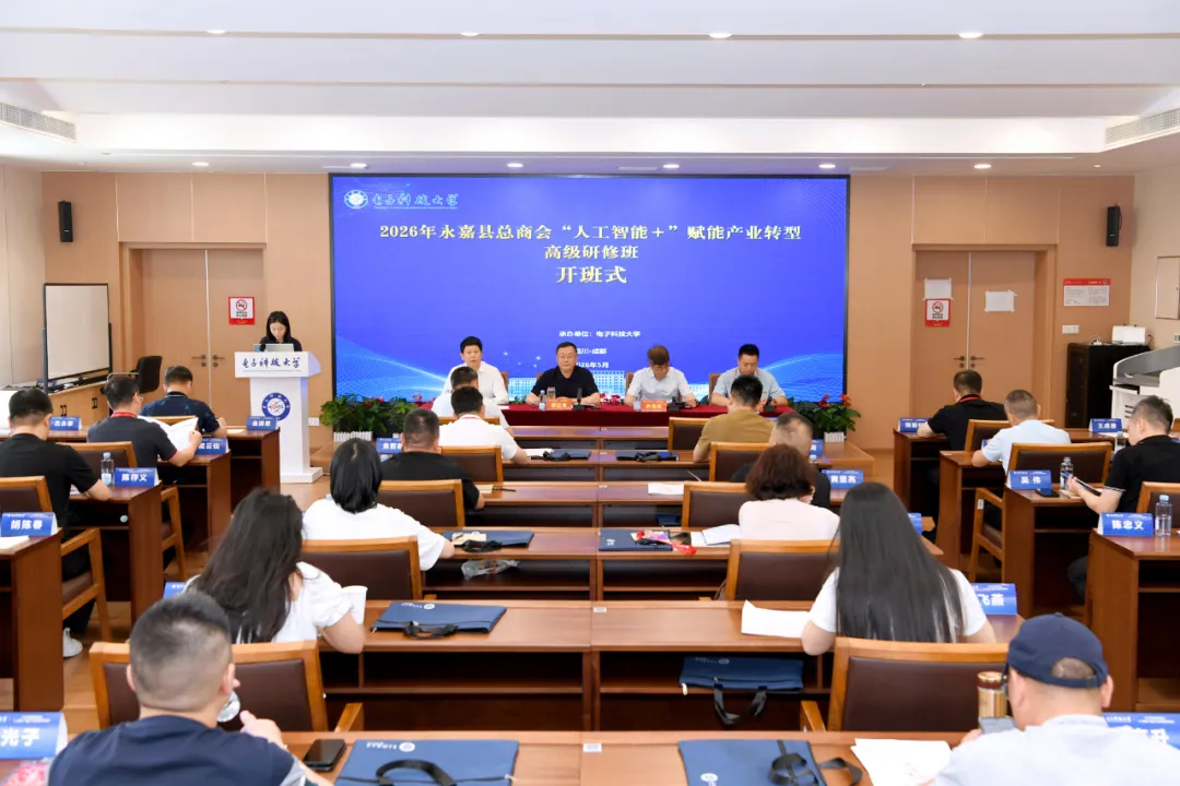 人工智能+ 人工智能+
