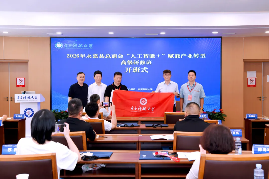 人工智能+ 人工智能+