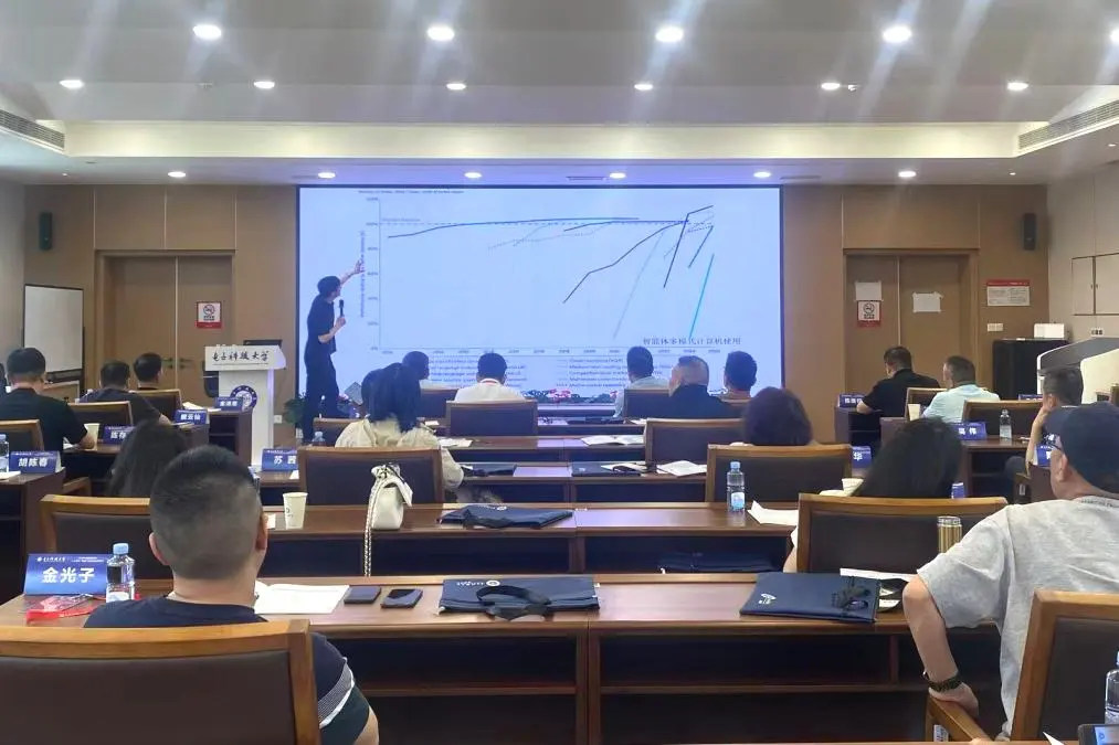 人工智能+ 人工智能+