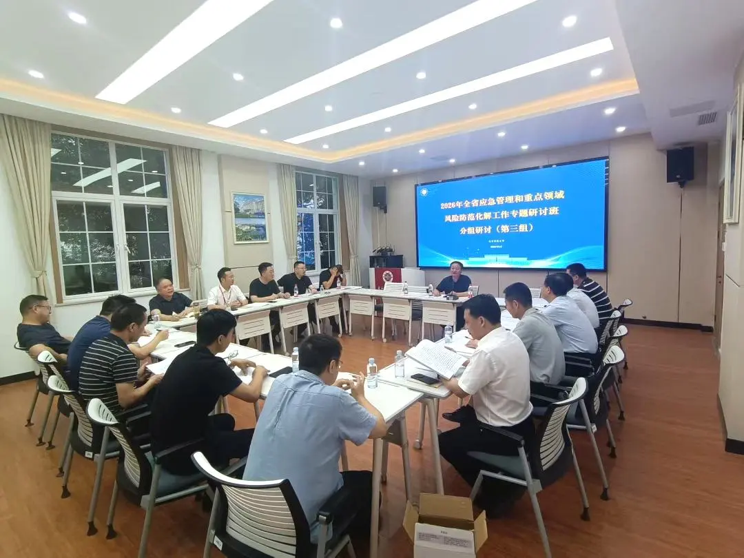 电子科技大学干部培训中心 电子科技大学干部培训中心