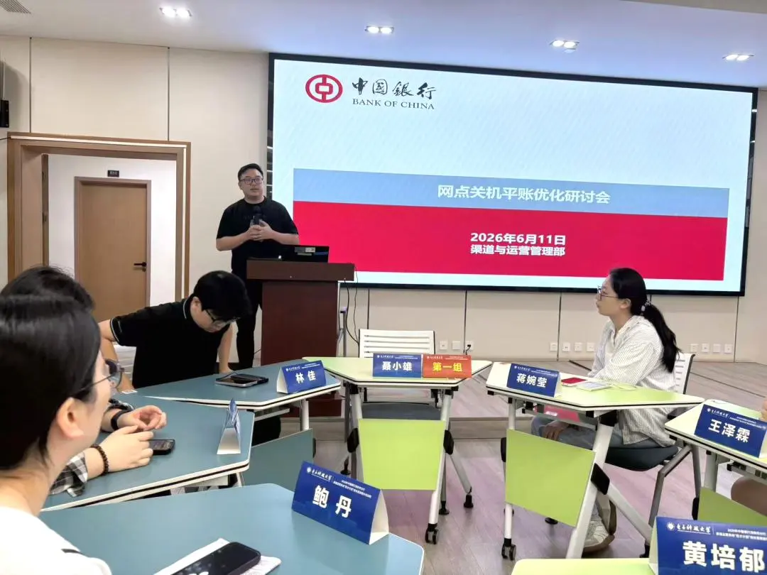 电子科技大学继续教育学院干部培训中心 电子科技大学继续教育学院干部培训中心