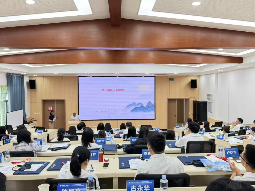 电子科技大学继续教育学院干部培训中心 电子科技大学继续教育学院干部培训中心